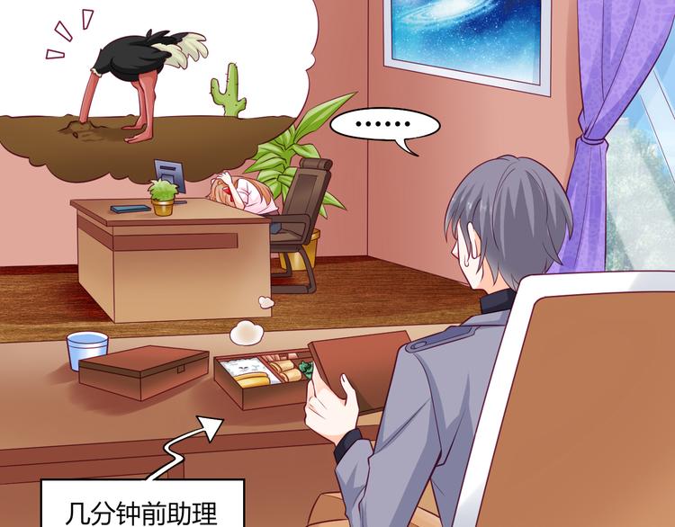 第14话 作战成功！53