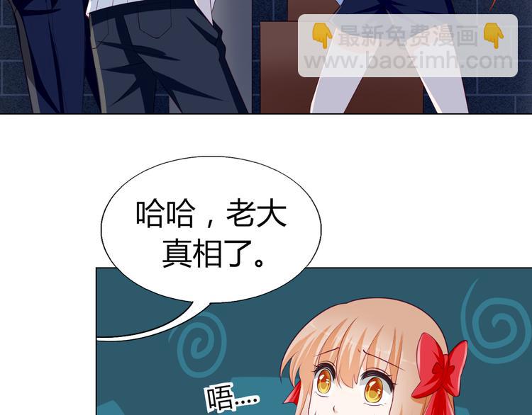第12话 好戏开场45