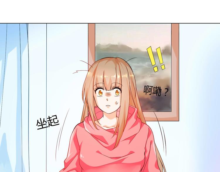 第6话 一有机会就下手！35