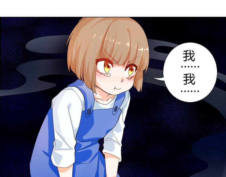 第6话 一有机会就下手！9
