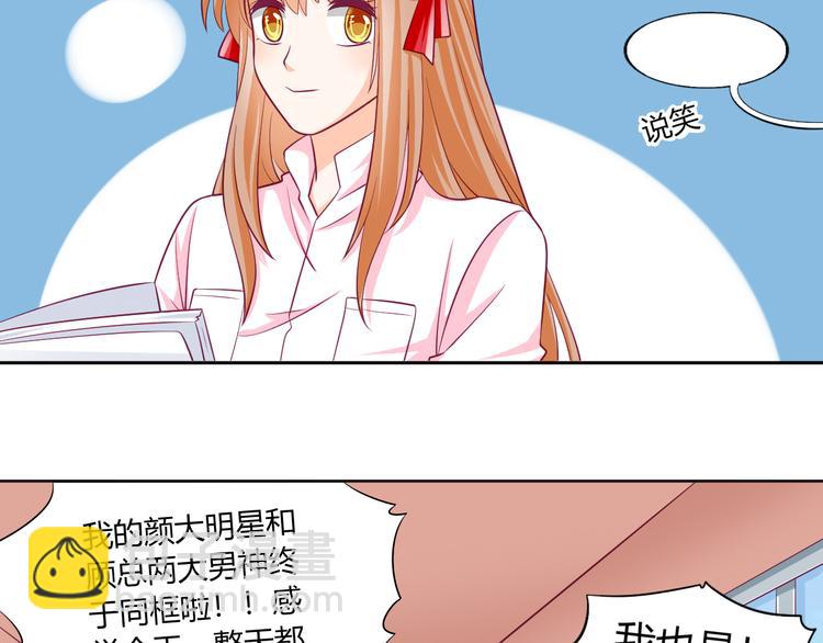 第15话 你是猪么？46