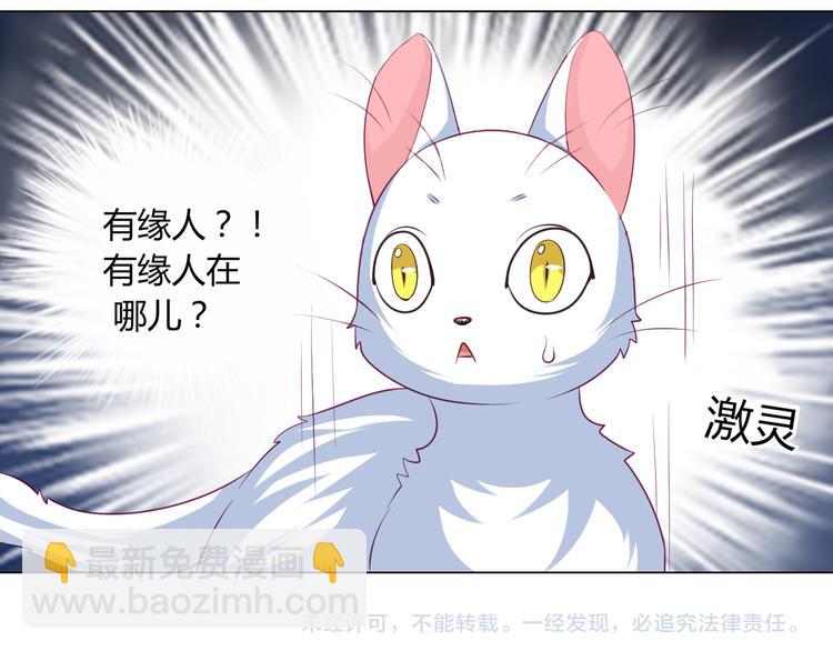 第12话 好戏开场71