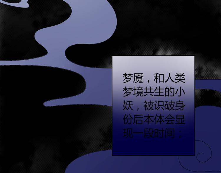 第5话 我才不要你们保护呢！44