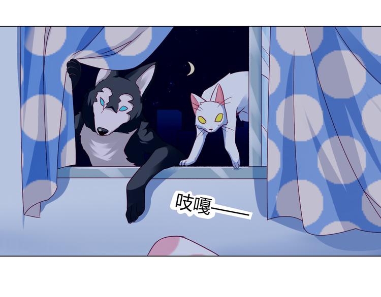 第9话 这女人的睡相真差45