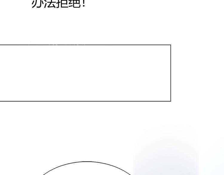 第3话 近水楼台先得月26