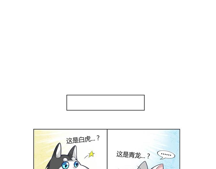 第1话 初遇20