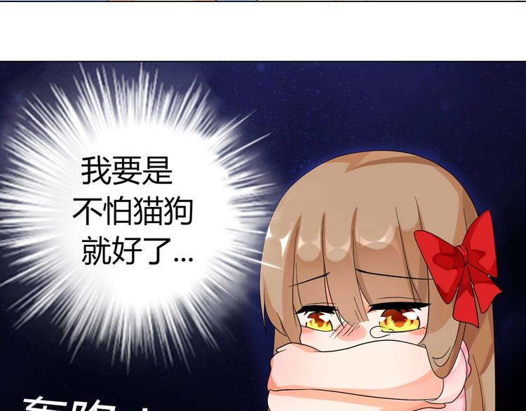 第4话 让暴风雨来得更猛烈些吧46