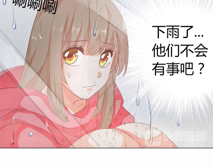 第4话 让暴风雨来得更猛烈些吧54