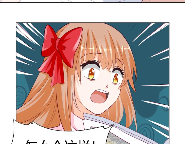 第11话  你竟然是这种人！8