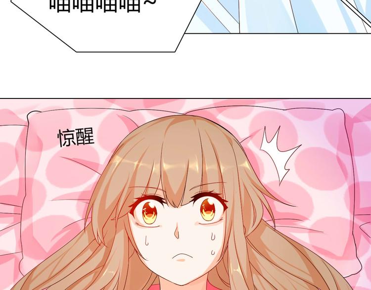 第6话 一有机会就下手！32