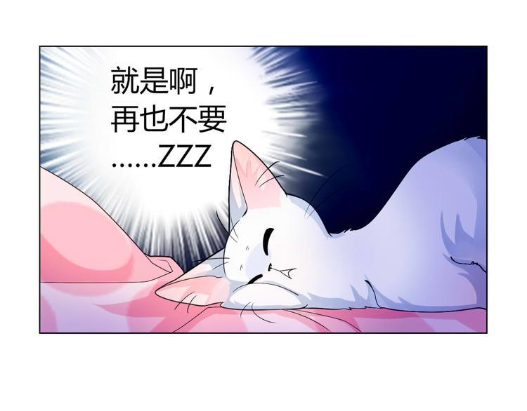 第6话 一有机会就下手！28