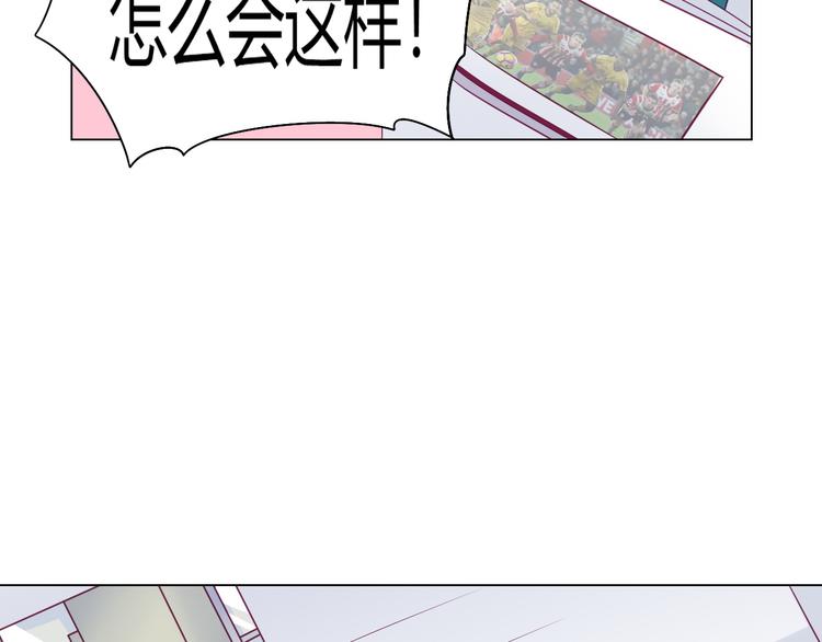 第11话  你竟然是这种人！9