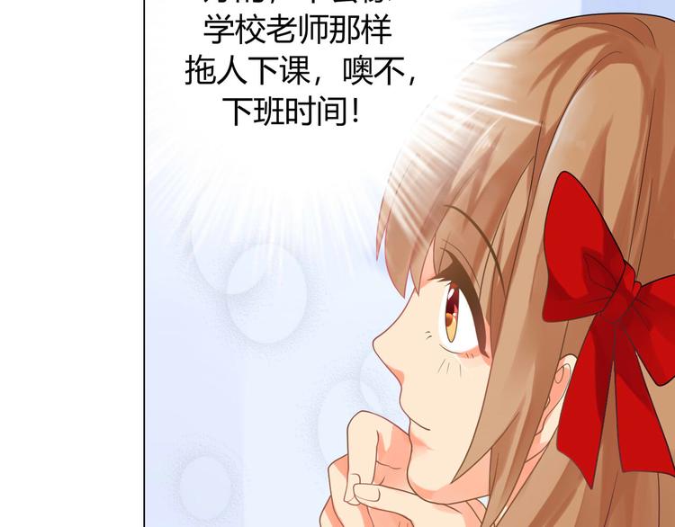 第3话 近水楼台先得月56