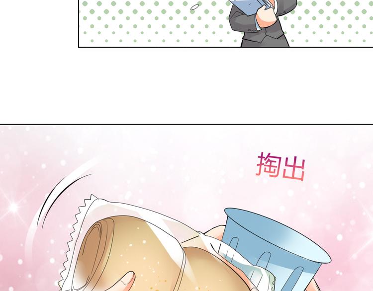 第8话 臣服在我的虎爪之下吧！41