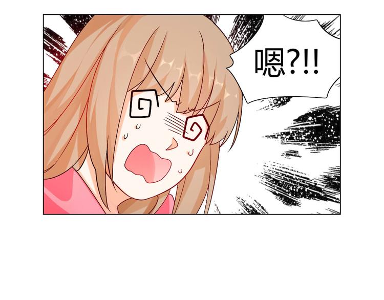 第6话 一有机会就下手！38