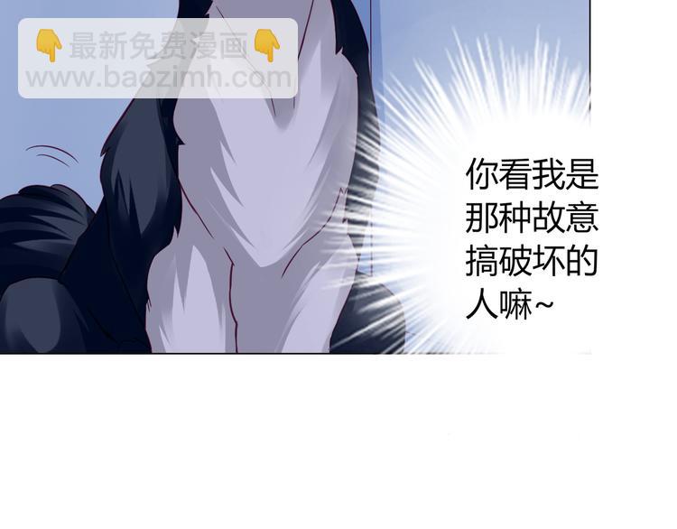第9话 这女人的睡相真差52