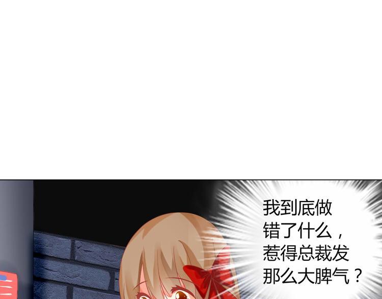 第4话 让暴风雨来得更猛烈些吧17