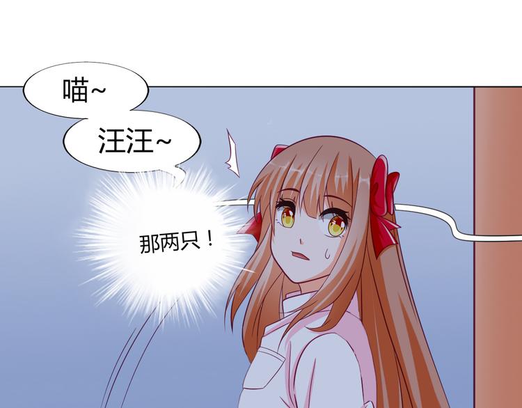 第13话 别怕，我们来保护你47