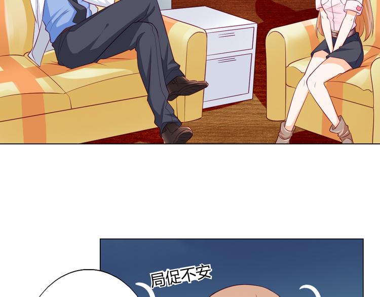 第11话  你竟然是这种人！31