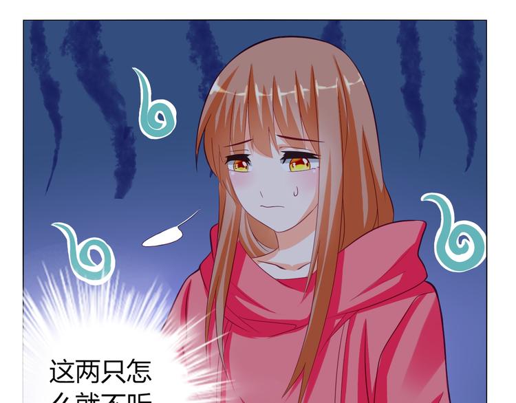 第10话 大家都怎么了？40