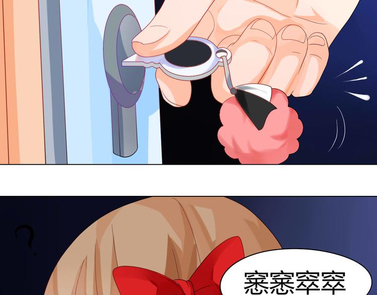 第4话 让暴风雨来得更猛烈些吧34