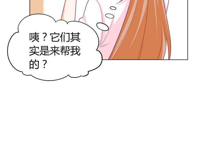 第13话 别怕，我们来保护你23
