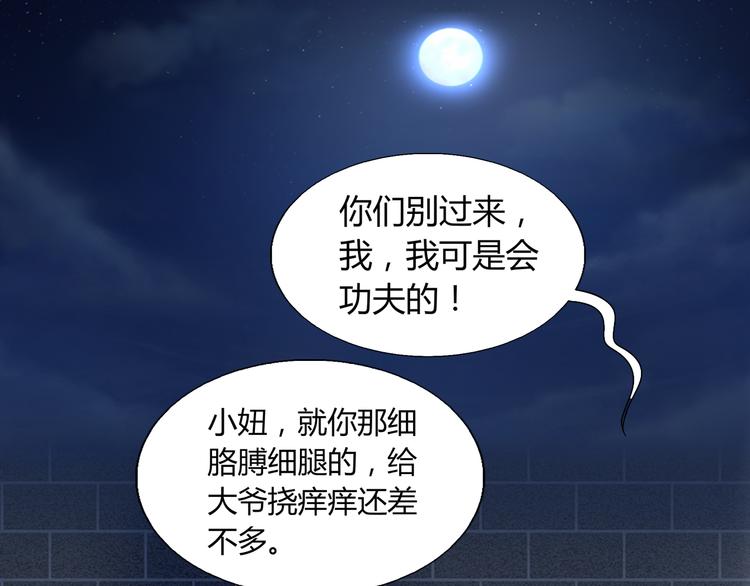 第12话 好戏开场43