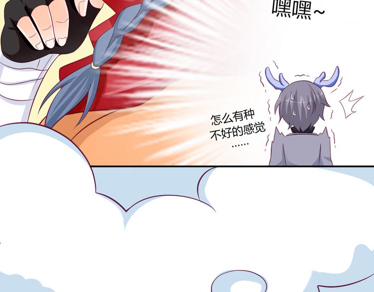 第15话 你是猪么？18