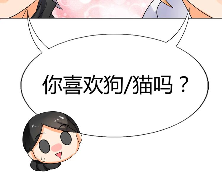 第2话 新的身份75