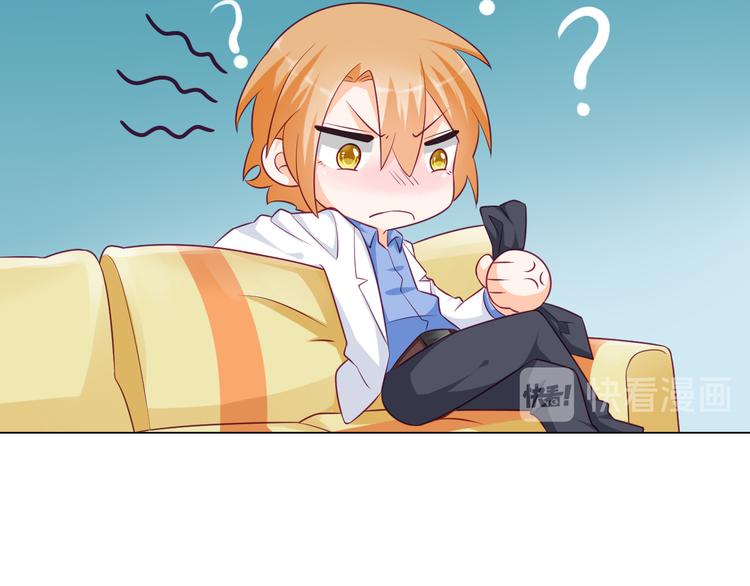第11话  你竟然是这种人！35