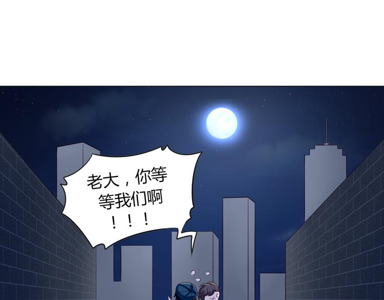 第13话 别怕，我们来保护你32