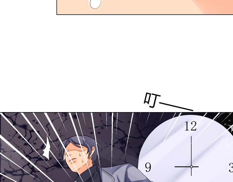 第3话 近水楼台先得月72
