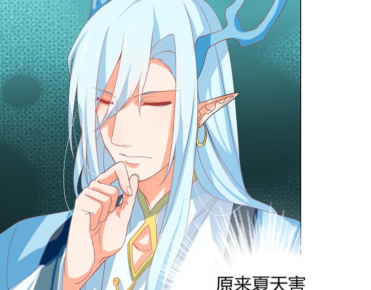 第5话 我才不要你们保护呢！64