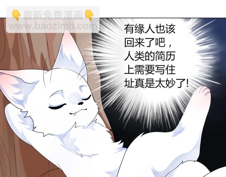 第4话 让暴风雨来得更猛烈些吧21