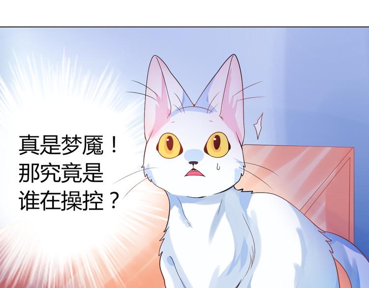 第5话 我才不要你们保护呢！48