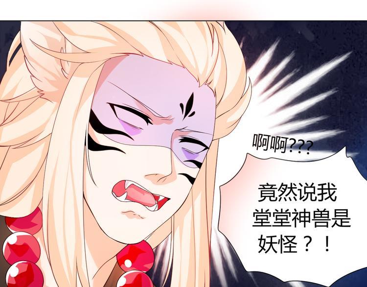 第6话 一有机会就下手！0