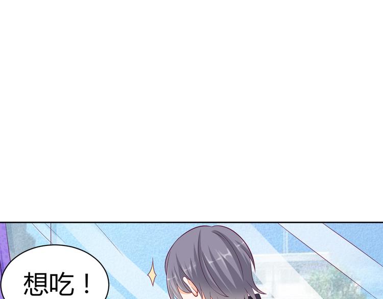第15话 你是猪么？36