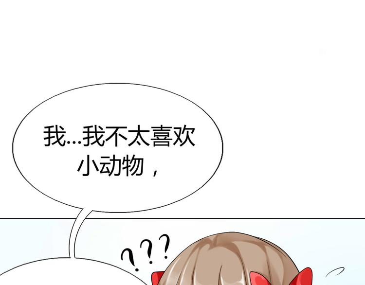 第2话 新的身份76