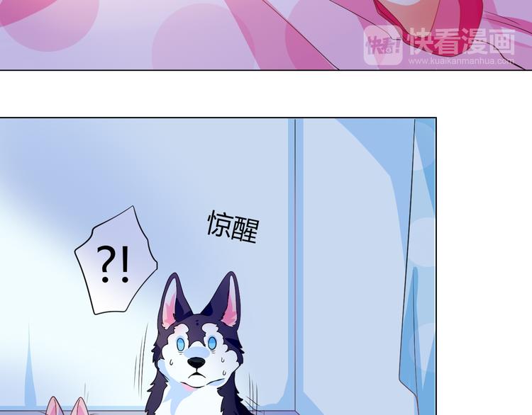 第5话 我才不要你们保护呢！37