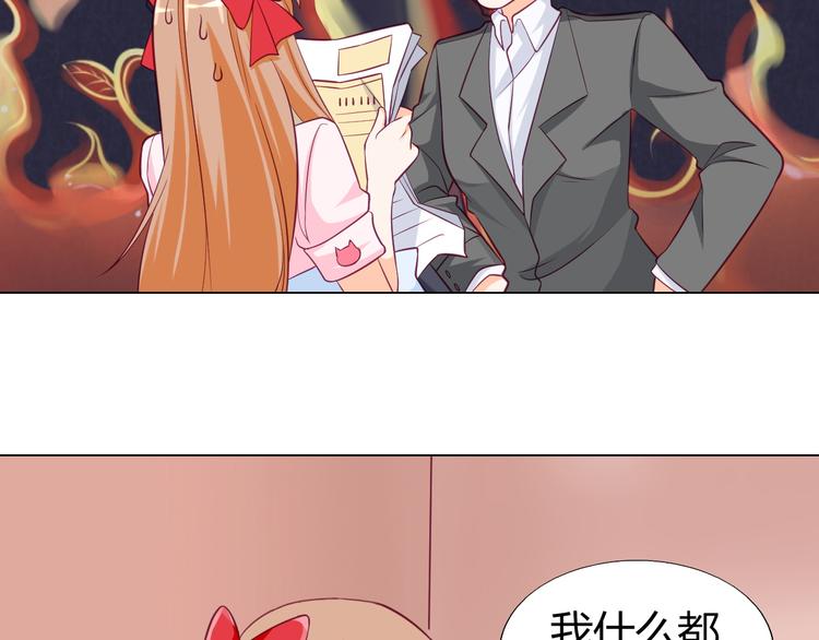 第11话  你竟然是这种人！6