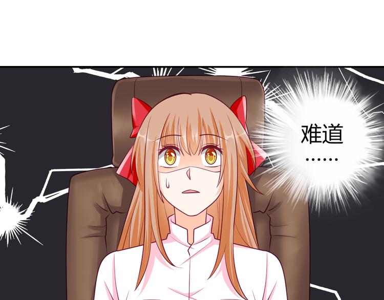 第15话 你是猪么？42