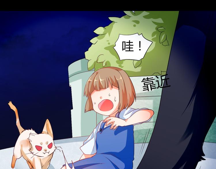 第5话 我才不要你们保护呢！33