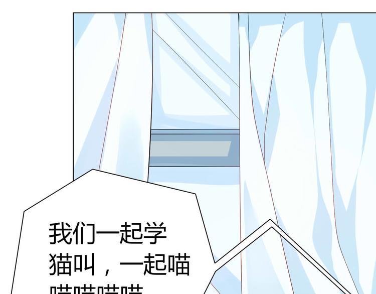 第6话 一有机会就下手！31