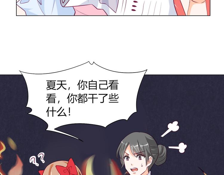 第11话  你竟然是这种人！5