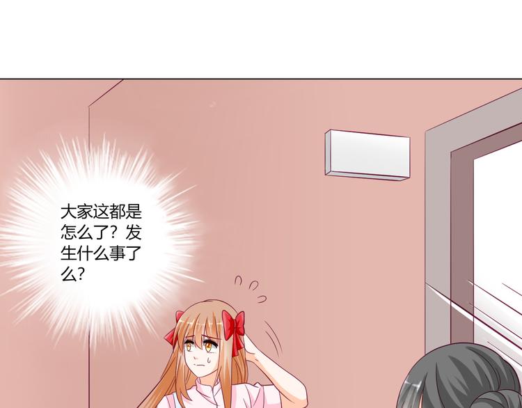 第10话 大家都怎么了？61