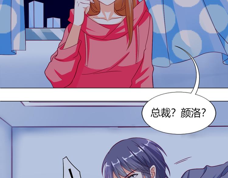 第10话 大家都怎么了？6