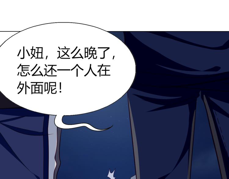 第12话 好戏开场37
