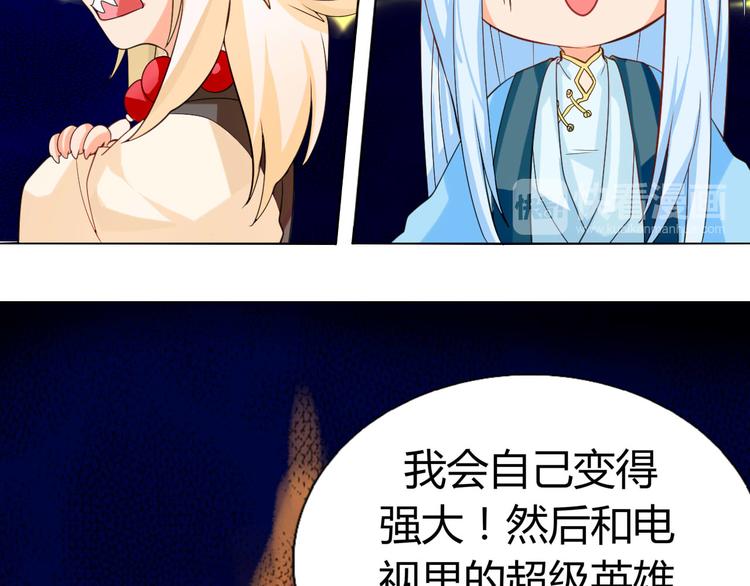 第6话 一有机会就下手！12