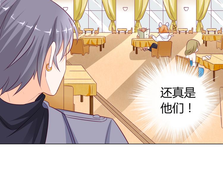第9话 这女人的睡相真差17
