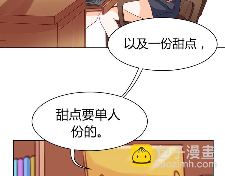 第14话 作战成功！43